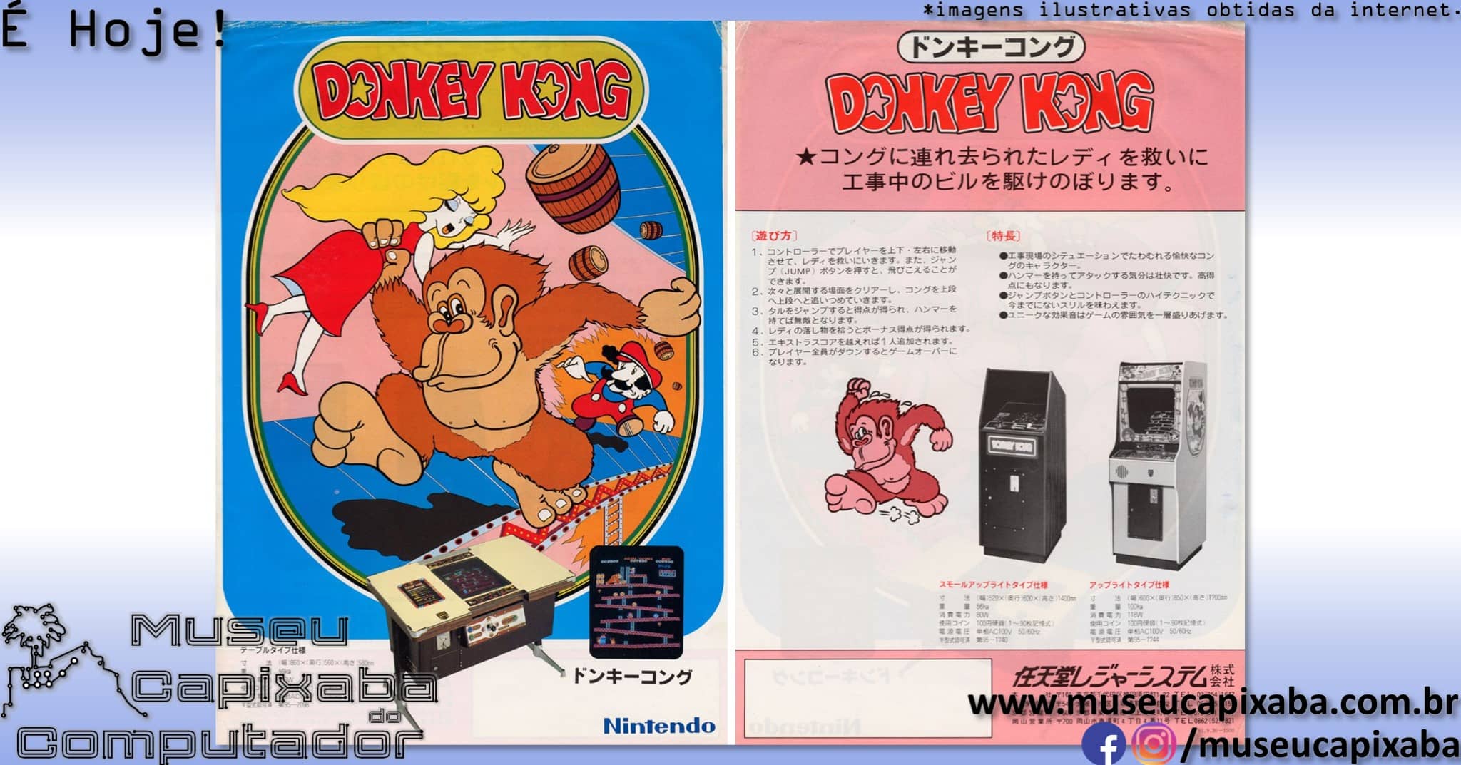 Nintendo Donkey Kong 7